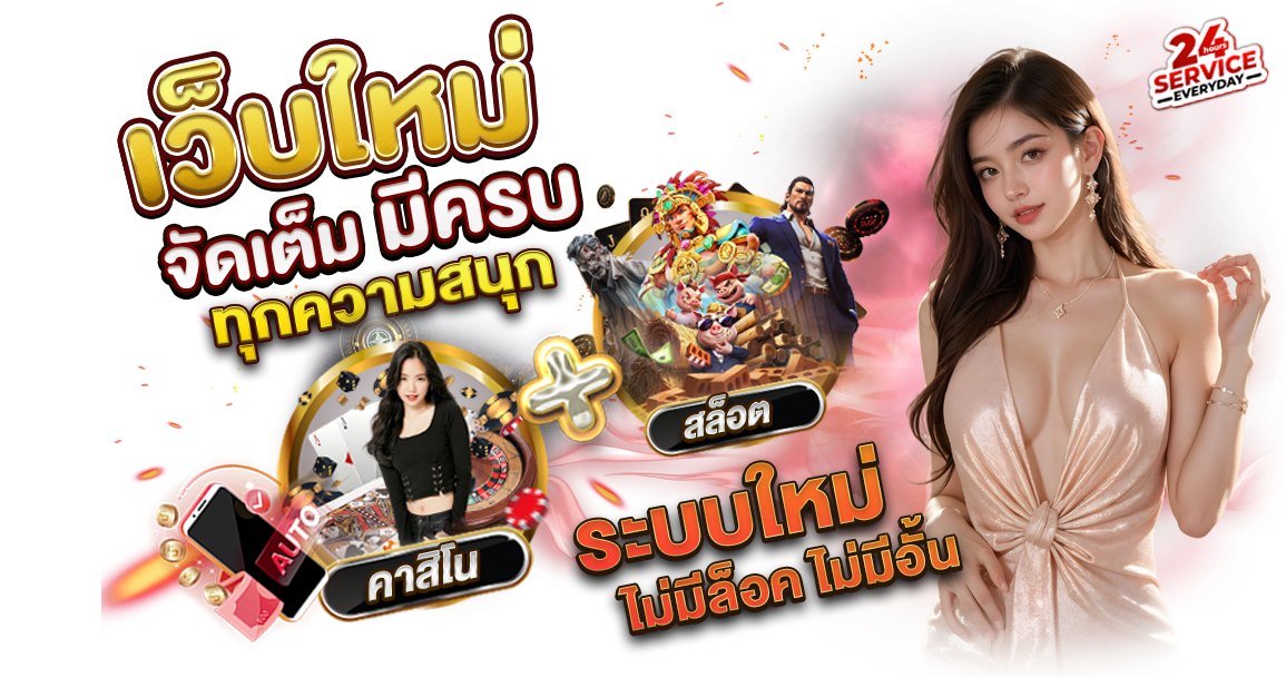 CK9 แหล่งรวมความบันเทิงระดับพรีเมียมแห่งใหม่